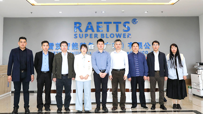 廣東省工信廳一級調研譚杰斌等領導嘉賓蒞臨雷茨調研指導