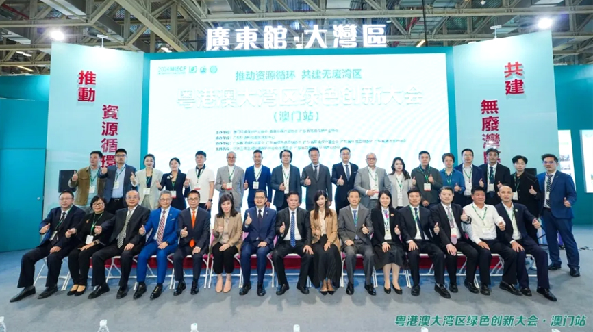 雷茨應(yīng)邀參加2024年澳門國(guó)際環(huán)保展（MIECF），張少康副省長(zhǎng)出席開(kāi)幕式并親臨巡館