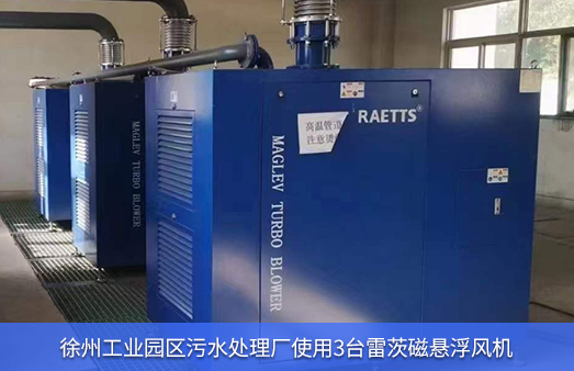 徐州工業園使用雷茨磁懸浮風機CXPL100-08