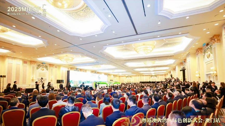 雷茨應邀參加2025年澳門國際環保展（MIECF），張少康副省長等領導親臨雷茨展位詳細了解磁浮熱泵等高端裝備