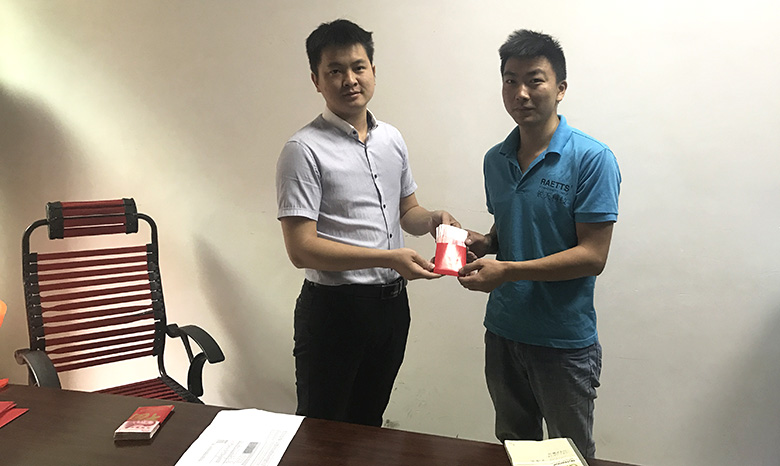 銳天員工現金紅包獎勵